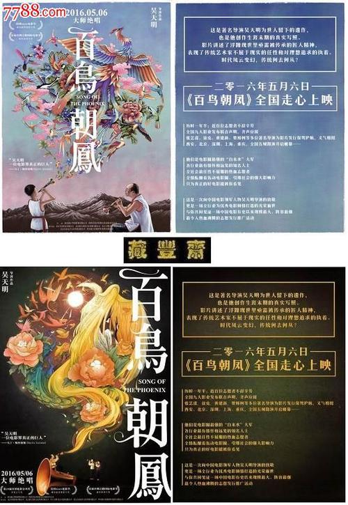 怎么做假查普曼大学毕业证